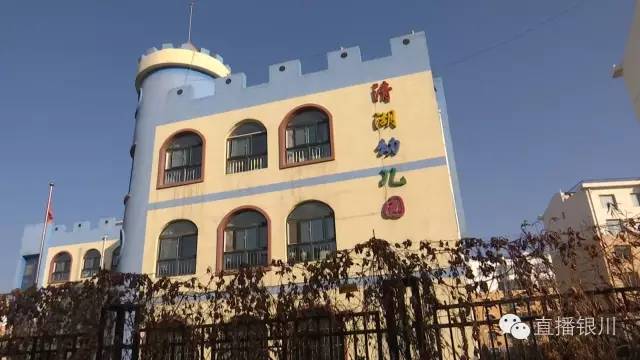 新焦点】警方发声:关于银川市清湖幼儿园教师疑似拿针管扎学生的案情