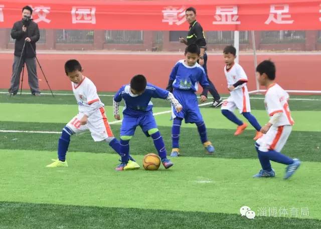 淄博市第二届中小学生五人制足球赛在桓台县开