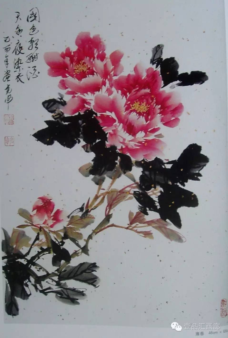 观花礼佛·张克申,刘德生翁婿书画作品展即将盛大起航