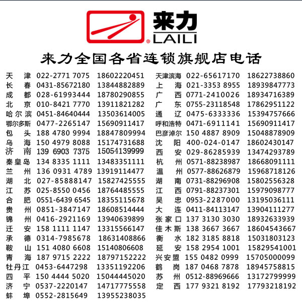 由中脉科技龙道事业体策略委员会张惠尔,中脉科技龙道事业总监陈宝霓