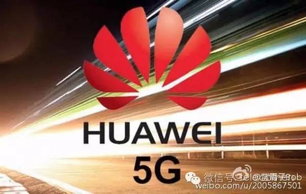 华为拿下5G短码国际标准,中国通信历史新突破