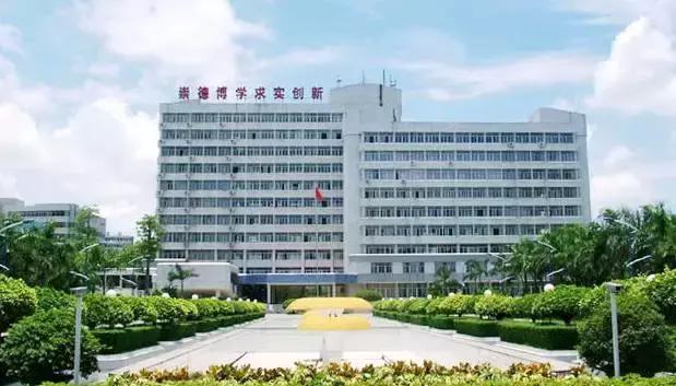 广东石油化工学院