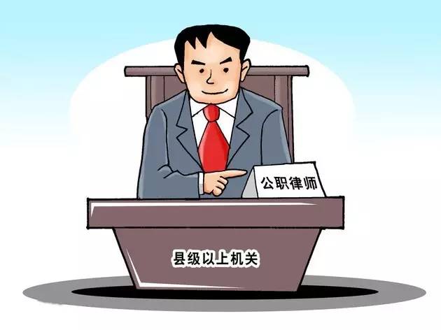 法治|明年底前,湖北县以上党政机关普设公职律师