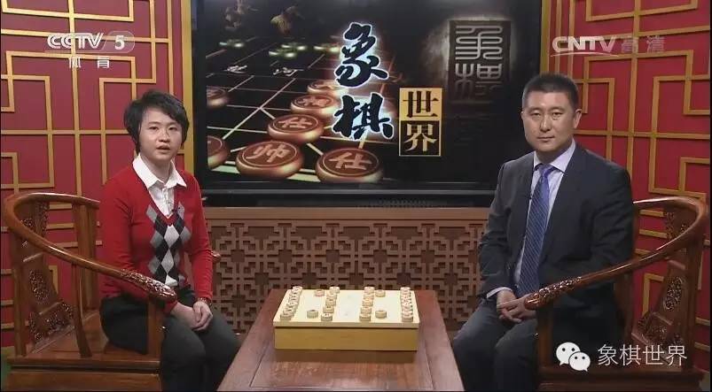 【组图】【张强讲棋】?20161119《象棋世界》2016全国