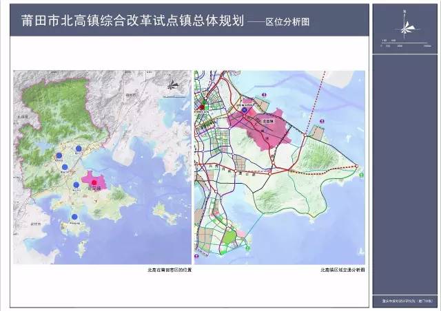 莆田北高机场到底有没?筹备组回正在讨论建设时间