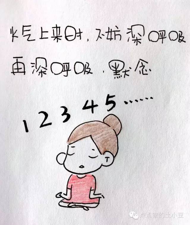 你可以为了孩子去死,却改变不了发脾气?