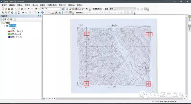 利用arcgis对影像校正配准