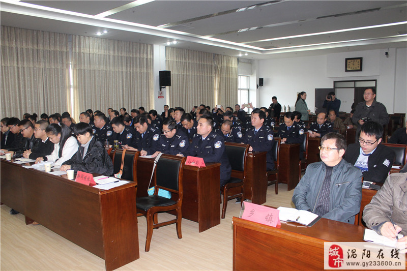 涡阳县公安局召开"平安涡阳"建设新闻发布会