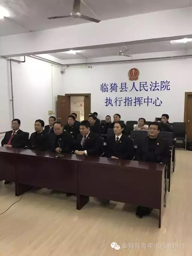 山西临猗县人民法院执行指挥中心正式启动