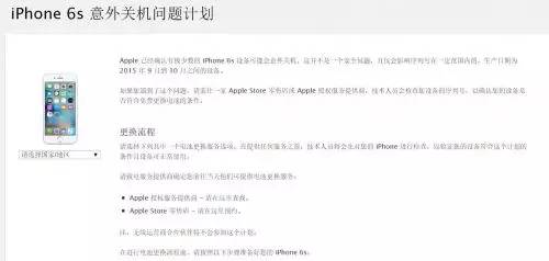 华为Mate 9被夹成曲面屏仍能用;iPhone 6s关