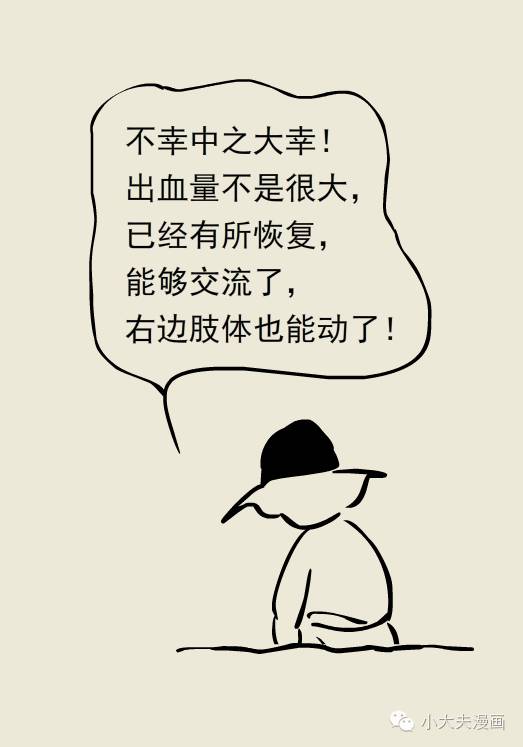 可以预防的脑出血怎么就发生了呢?