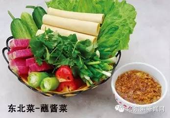 想吃蘸酱菜不?北大荒现代农业园推出30元"微小菜园"随