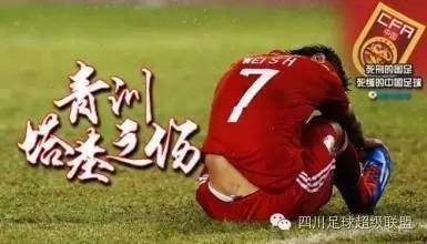 【深度干货】中国足球的青训到底出了啥问题?