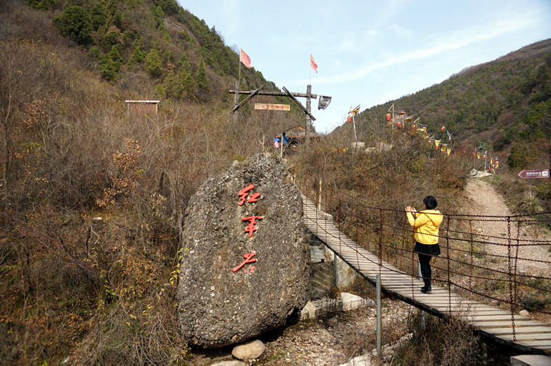 陕西最练胆的红色景区——照金薛家寨