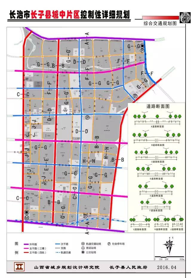 长治市郊区大辛庄村内部规划调整公示长子县城中片区规划出炉