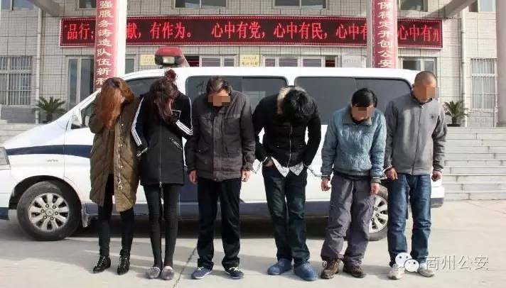 商州刑警雷霆出击 一日抓获6名吸毒人员