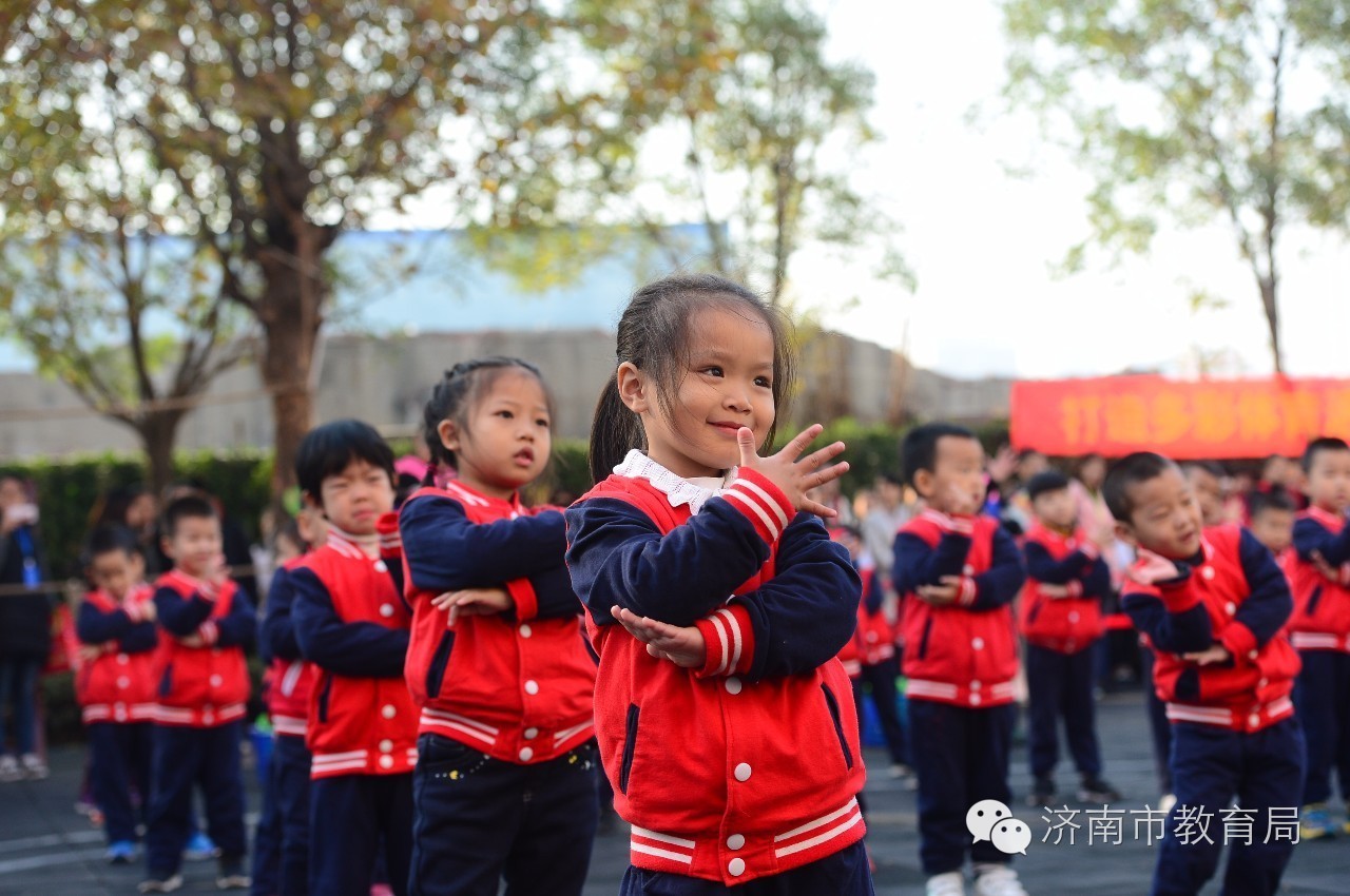 幼教|打造多彩体育活动 促进幼儿身心两健 --济