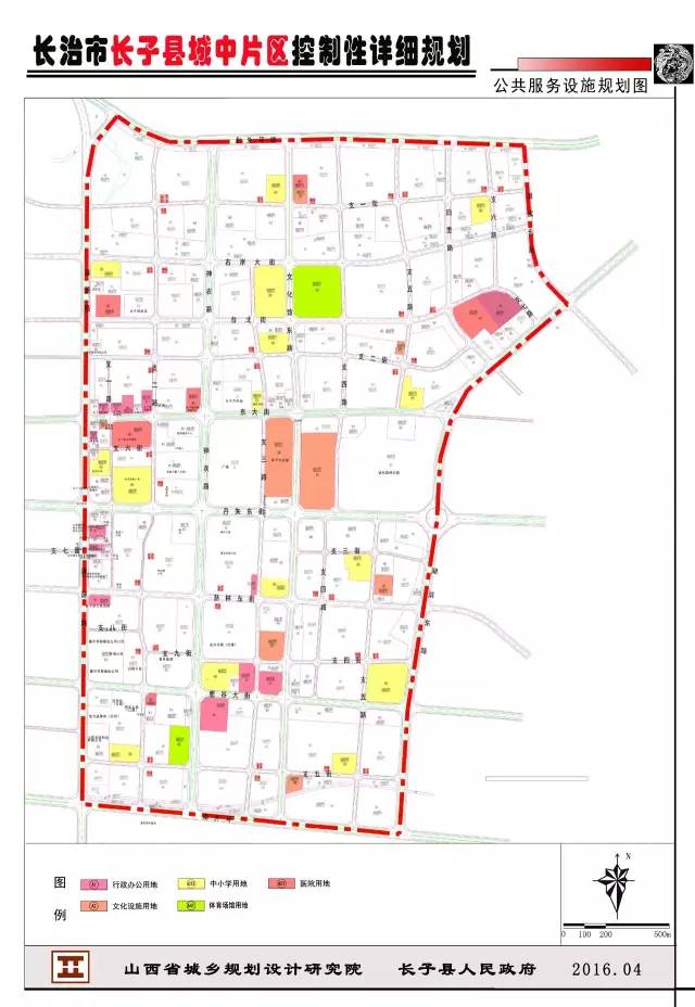 长治市郊区大辛庄村内部规划调整公示长子县城中片区规划出炉