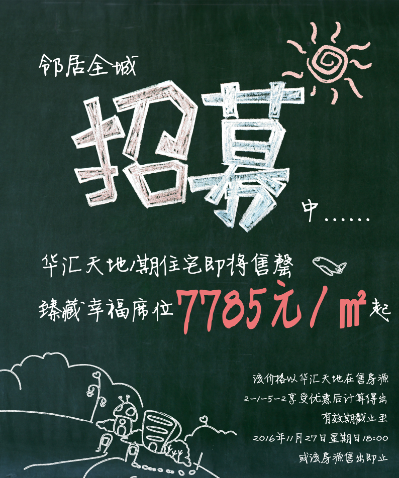 汇天招聘_苏宁金融研究院开始新一轮招聘,有才你就来(3)