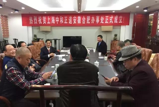 合肥市关工委书记,原巢湖市委书记郑敬道在揭牌仪式上发言"首先热烈