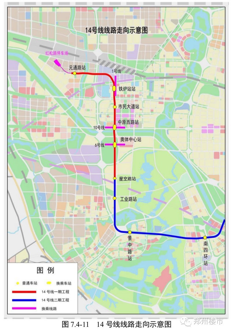 14号线一期线路走向示意图▼ 周边主要楼盘: 华瑞紫韵城 均价:12800