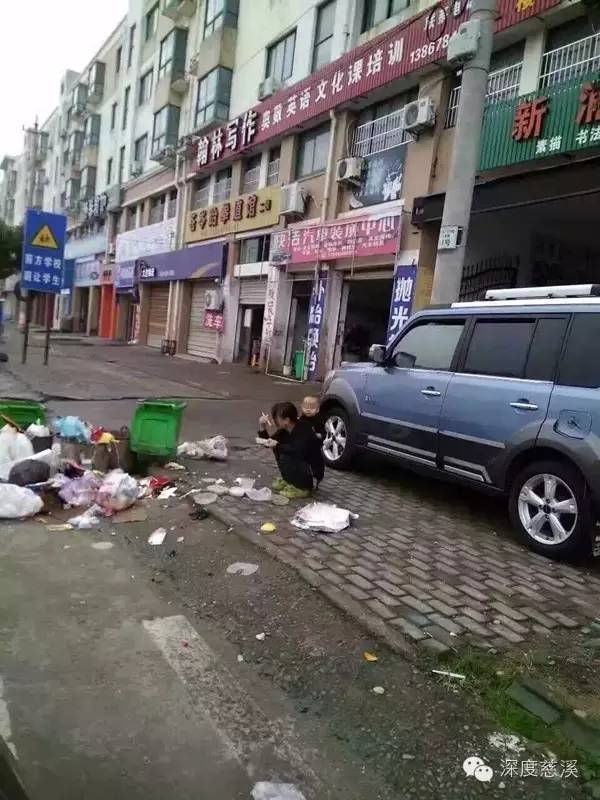 震惊!慈溪网友在新浦看到了心酸一幕.