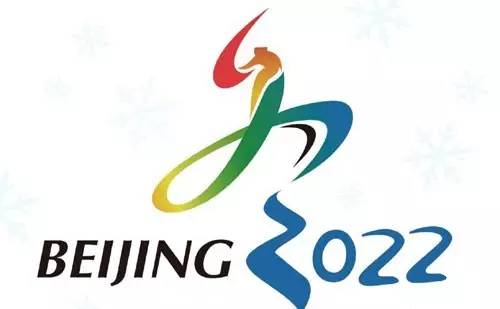北京冬奥会会冬残奥会会徽徽设计征集开始收稿