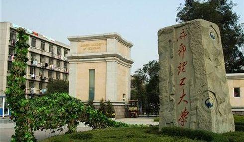 西南地区最具性价比的大学有哪些?