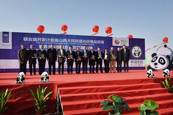 联合国出手建造熊猫造型光伏电站,设备量 100MW