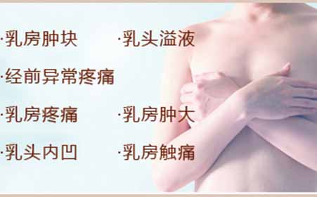 乳腺结节怎么办 如何诊断乳腺结节疾病