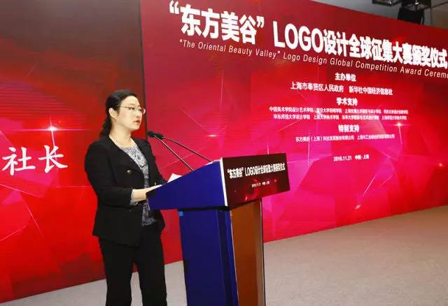 【独一无二】"东方美谷"价值10万元的独家logo长啥样?