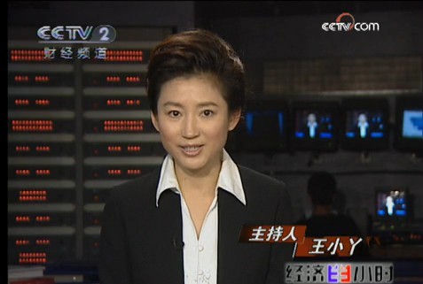 娱乐 正文  1998年,虽然还是实习生,但王小丫凭借主持《经济半小时》
