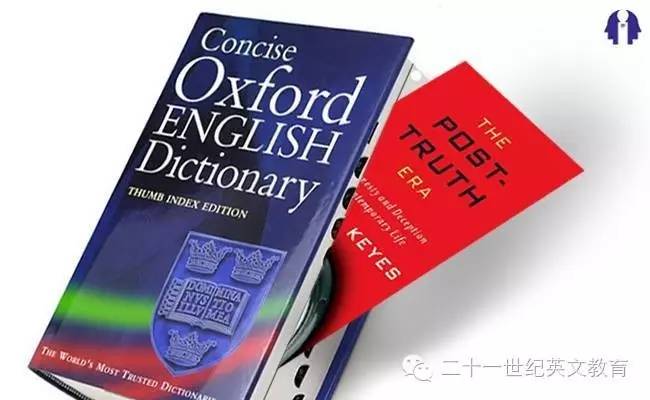 语言 | 牛津词典年度词汇出炉 又是一个政治术语