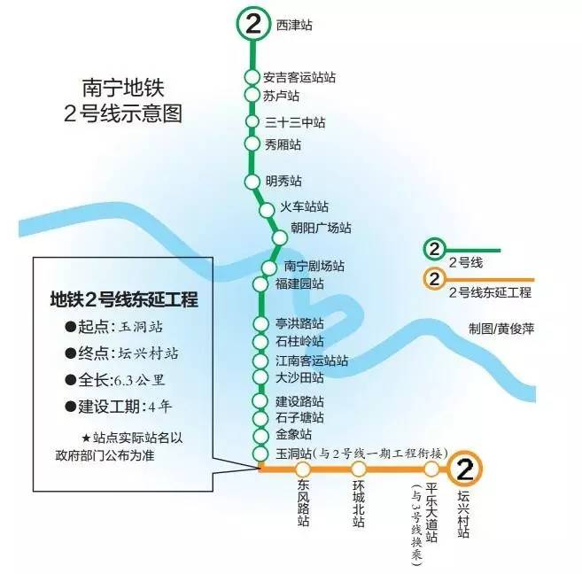 南宁地铁2号线东延 五象湖片区至西乡塘区将有地铁直达