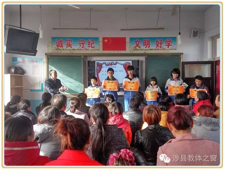 涉县西戌中学开展向2016最美孝心少年学习主题教育活动