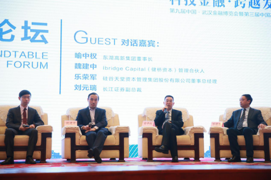 第三届中国高新技术产业论坛落幕激发产业发展