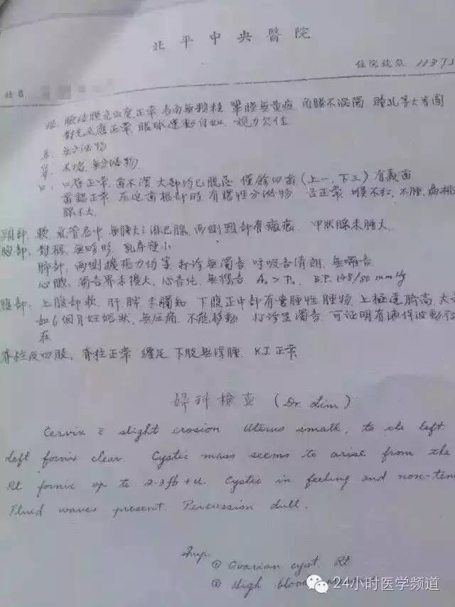 潦草简谱_潦草字(2)