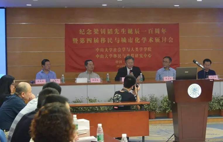 我校党委书记陈春声,社会学与人类学学院院长张应强,台湾"中研院"