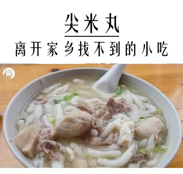 潮汕十大饿习!只有远在他乡的潮汕孩子才会知道