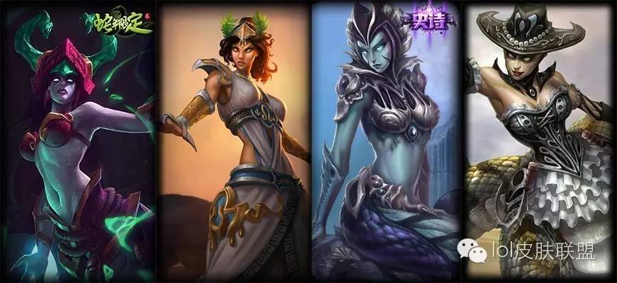 t4级皮肤,限定碧玉之牙:t4级皮肤,限定魔蛇之拥 卡西奥佩娅今天给整理