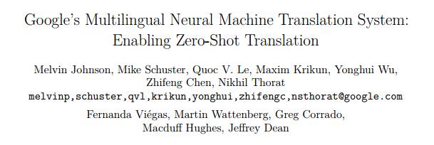【重磅】谷歌发布 Zero-Shot 神经机器翻译系统