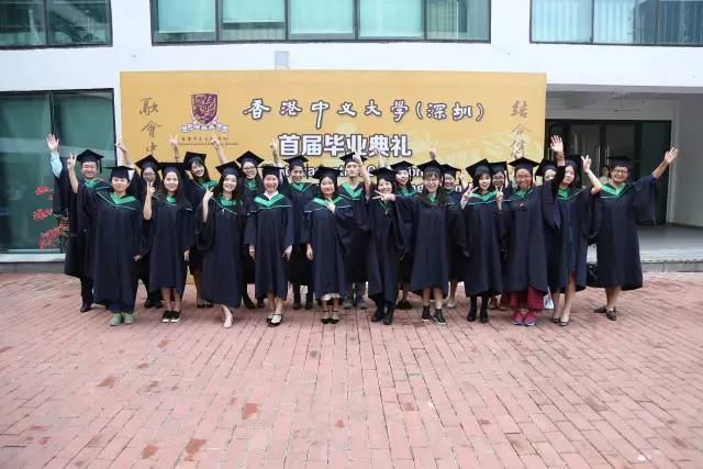 港中大(深圳)首届研究生毕业 获颁香港中文大学学位