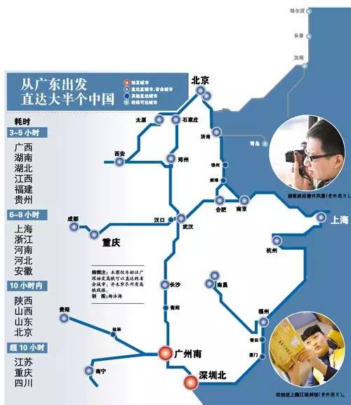 以后深圳去香港只要15分钟!还将有8个高铁站,