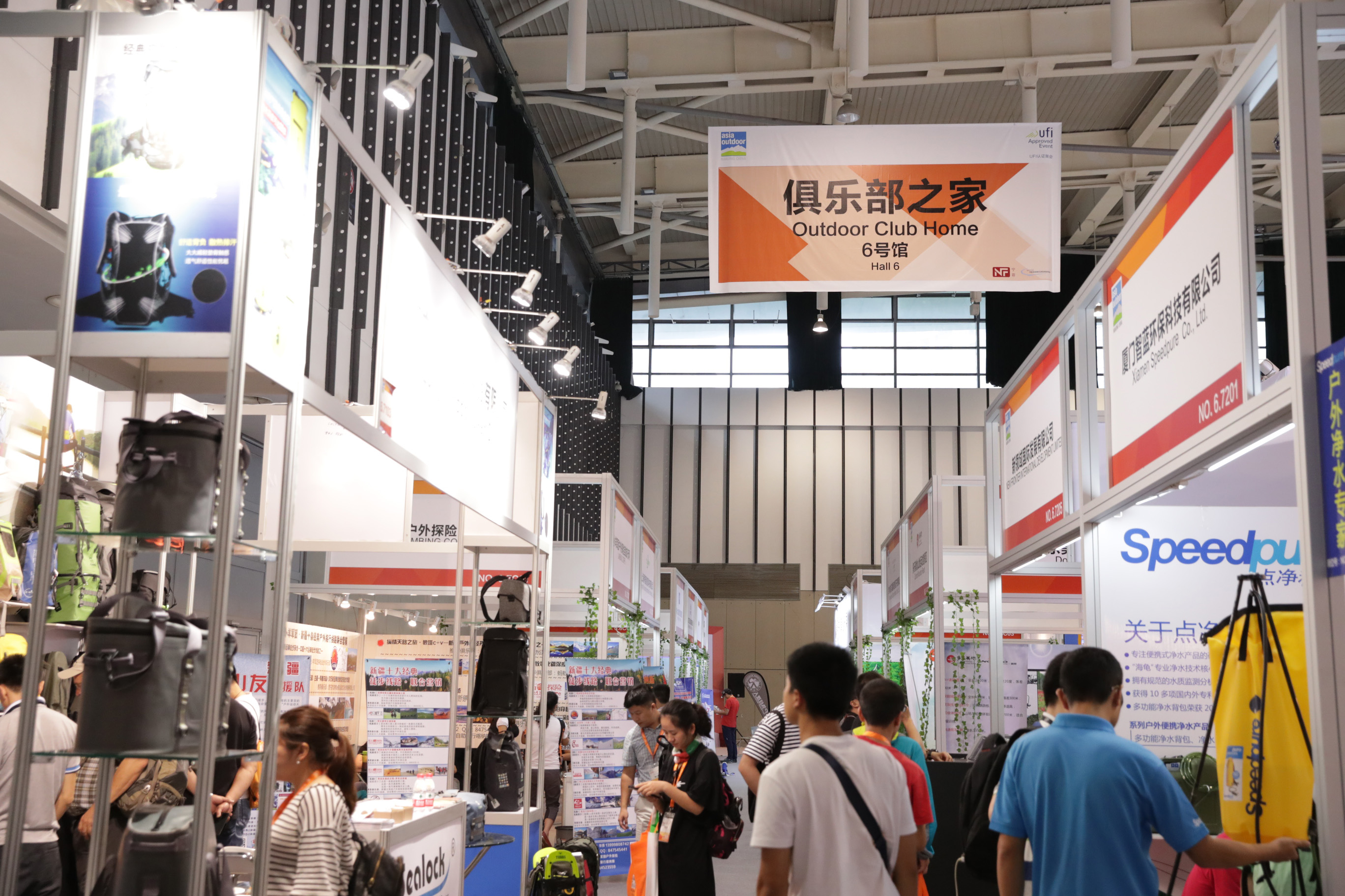 亞洲戶外展:12th Asia Outdoor 堅持方向路更寬廣(圖5)