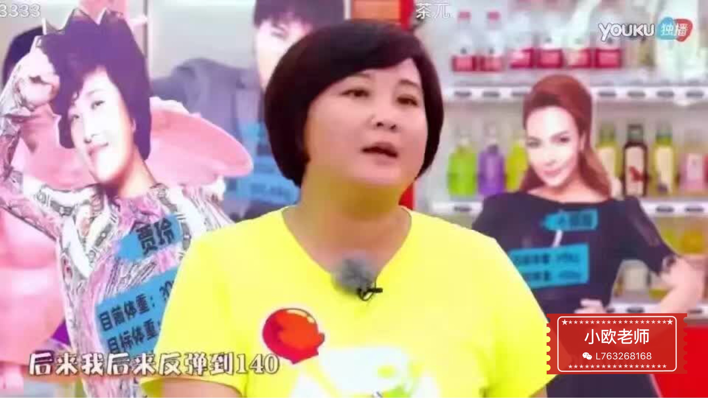 贾玲述说减肥反弹辛酸史:千万别用这种方法!