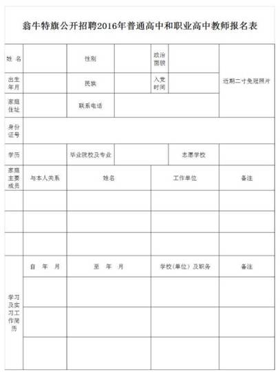 高校教师试讲教案模板_幼师试讲教案模板_高校教师应聘试讲-教案模板