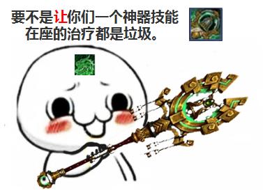 魔兽世界武僧各天赋表情包