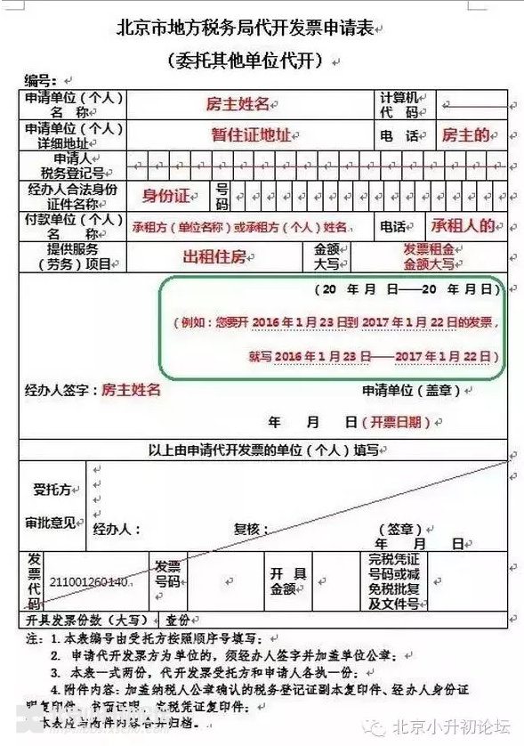 人生如茶,静心以爱乃娜美 步兵对 - 188财富网