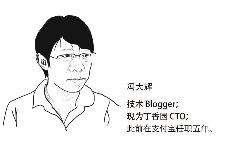前丁香园网站CTO创业,宣布公司注册名为
