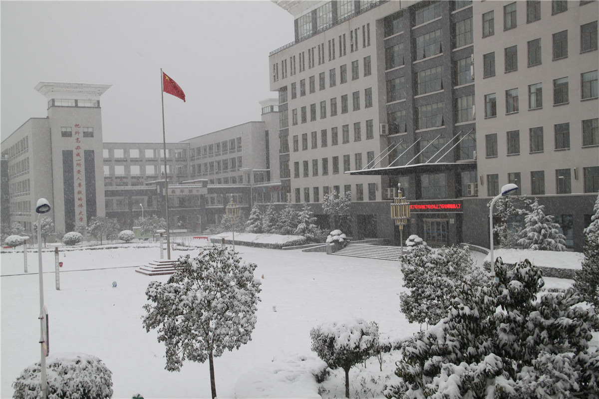 美图欣赏三门峡市外国语高级中学雪中校园